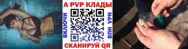 APVP мука Ревда
