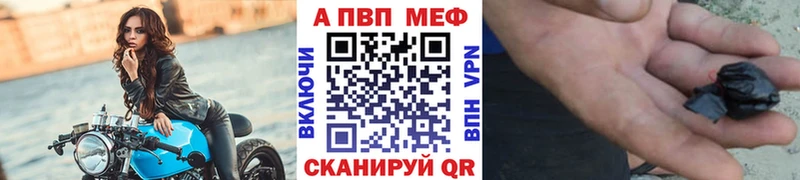 A-PVP кристаллы  OMG ссылки  Ревда 