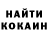 КЕТАМИН VHQ Krishna R