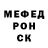 A-PVP мука Rafael Kremov