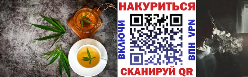 Cannafood конопля Ревда