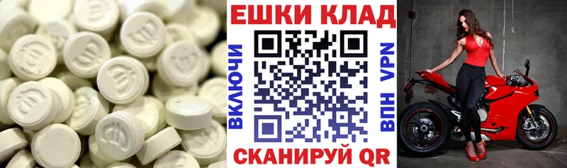 ЭКСТАЗИ TESLA  Ревда 