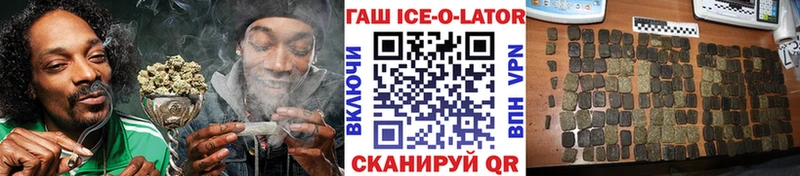 ГАШИШ VHQ  сколько стоит  kraken сайт  нарко площадка телеграм  Ревда 