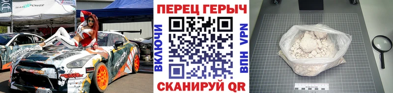 Героин белый  omg маркетплейс  Ревда 