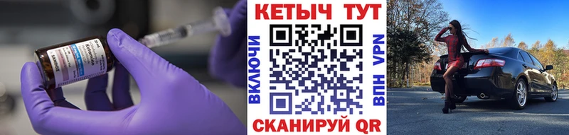 КЕТАМИН ketamine  Ревда 