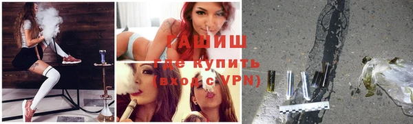 кристаллы Аркадак