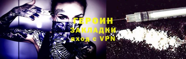 бутират Нефтегорск