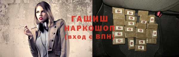 кристаллы Аркадак