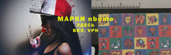 кристаллы Аркадак
