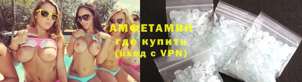 кокаин Армянск