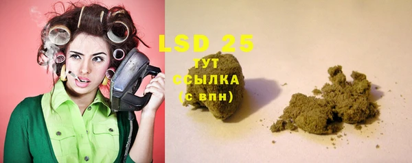 кокаин Армянск