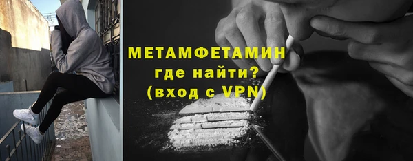 MDMA Premium VHQ Нефтекумск