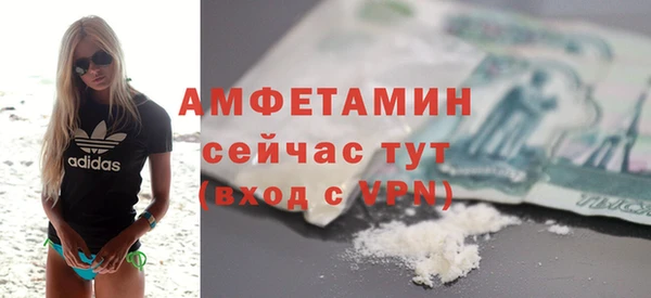 кокаин Армянск