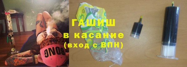 кокаин Армянск
