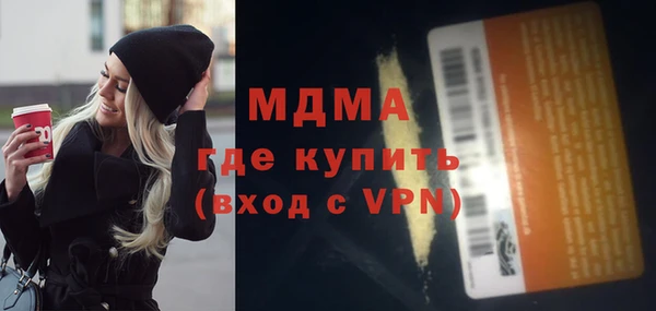 кокаин Армянск