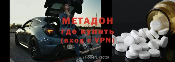 кристаллы Аркадак