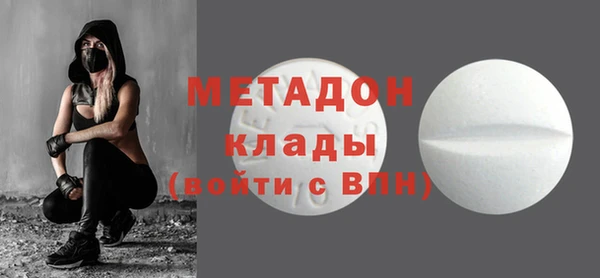 кристаллы Аркадак