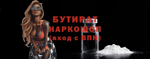 jwh Арсеньев