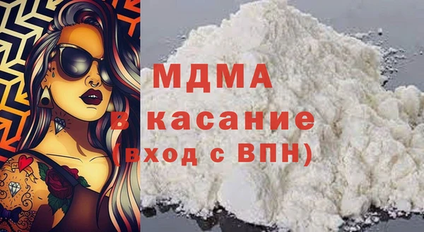 кристаллы Аркадак