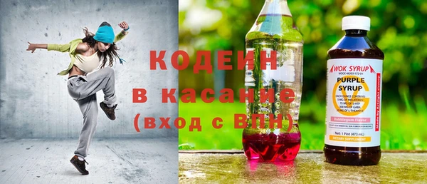кокаин Армянск