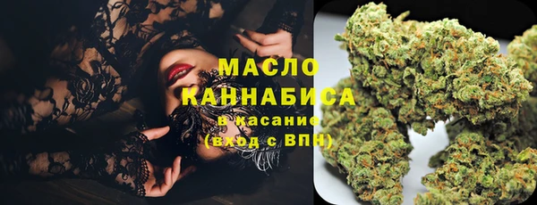 кристаллы Аркадак