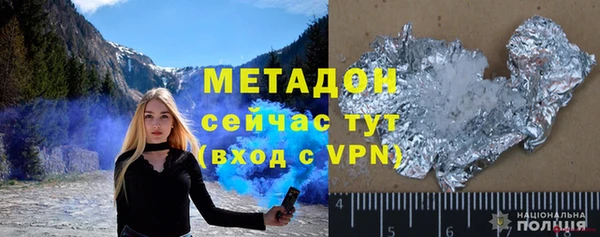 кристаллы Аркадак