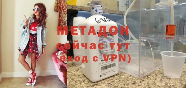 кокаин Армянск