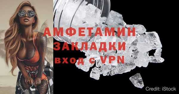 кристаллы Аркадак