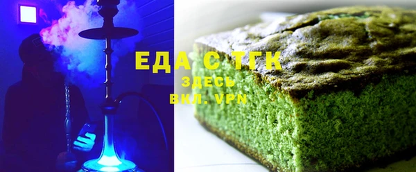 кристаллы Аркадак