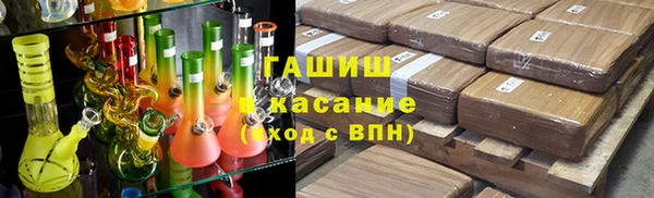 кристаллы Аркадак