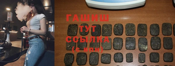 jwh Арсеньев