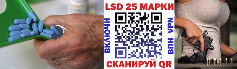 Лсд 25 экстази ecstasy OMG ТОР Ревда