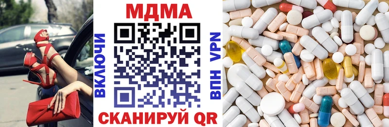 MDMA crystal  Ревда 