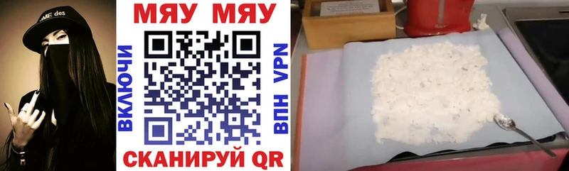 купить   Ревда  Меф кристаллы 