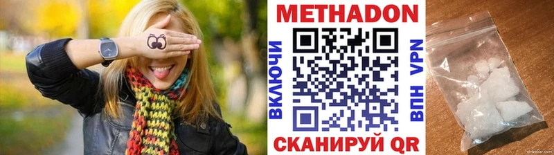 купить наркотик  Ревда  Метадон мёд 