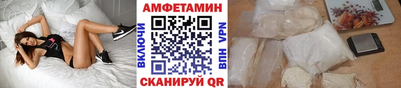 ссылка на мегу онион  Ревда  МЕТАМФЕТАМИН винт 