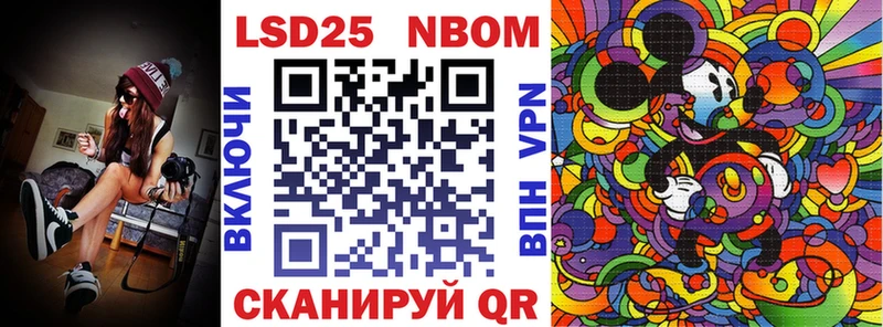 как найти закладки  Ревда  Марки NBOMe 1,8мг 