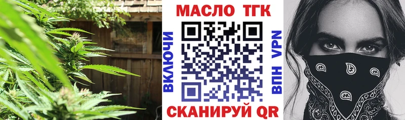 где можно купить Ревда Дистиллят ТГК концентрат